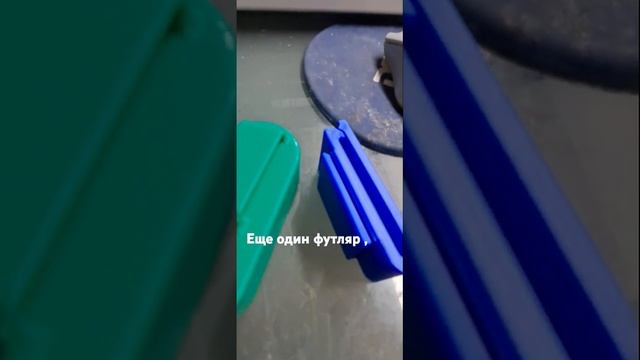 Пластиковый чехол, для мультитула. #3dпринтер . смотреть онлайн