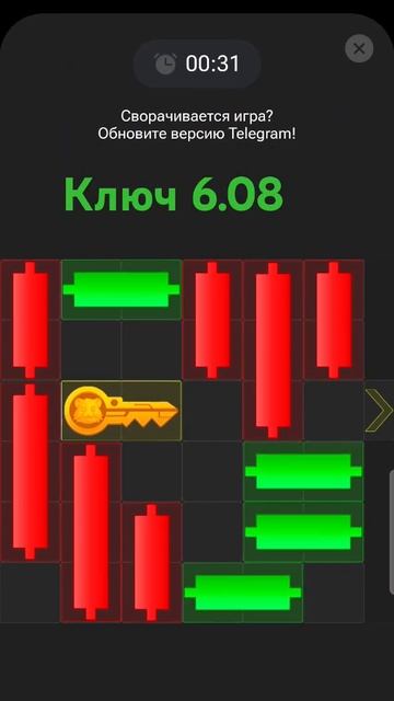 6 августа  Новая мини игра в хамстер комбат. Решение головоломки. Выигрываем ключ 14 #hamsterkombat