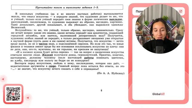 Самостоятельно подберите наречие меры и степени, которое должно стоять на месте пропуска - №37027