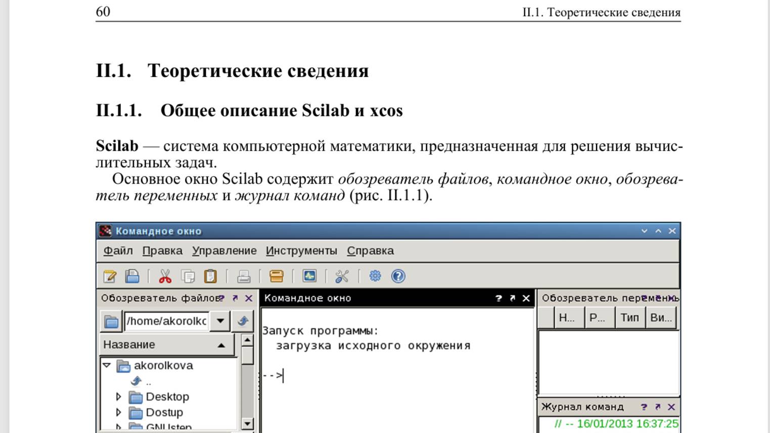 mip_exercise_pres_rep смотреть онлайн