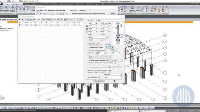 Фундамент в Lira Sapr Урок 19 Сваи по модели условного фунд?