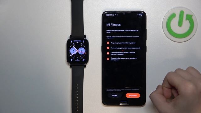 REDMI Watch 5 Lite | Как к андроид устройству подключить часы RE смотреть онлайн