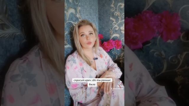 Ох, какие мы сильные бабы смотреть онлайн