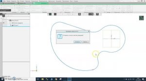 Самопересечение и разрыв контура в КОМПАС-3D