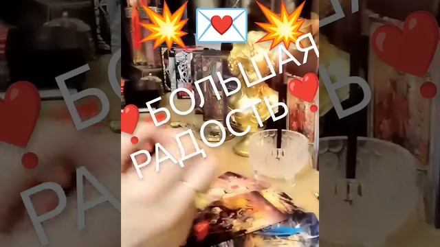 💥❤️VAY💯ЧЕГО СОВСЕМ НЕ ЖДЕШЬ💥А ЭТО ТОЧНО СЛУЧИТСЯ❤? смотреть онлайн