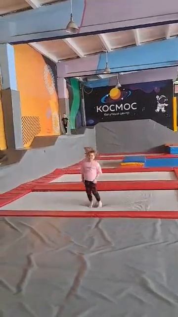 #космос#батуты# смотреть онлайн