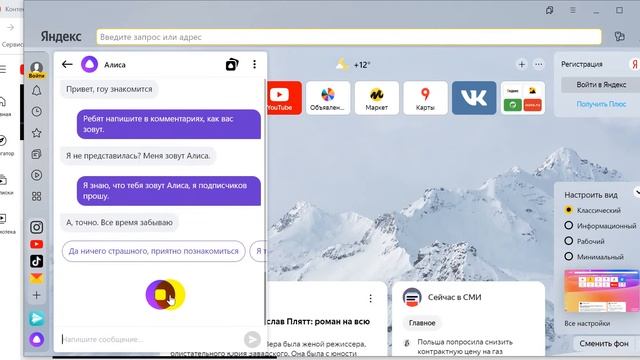 как сделать шапку на вашем ютуб канале и как скачать и? смотреть онлайн
