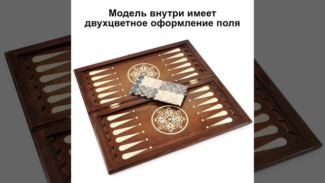 Нарды "Тигр" большие 60, Harutyunyan смотреть онлайн