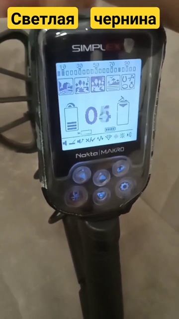 #металлокоп #чермет #simplex #find #коп #xp #находки #копатыч #gar смотреть онлайн