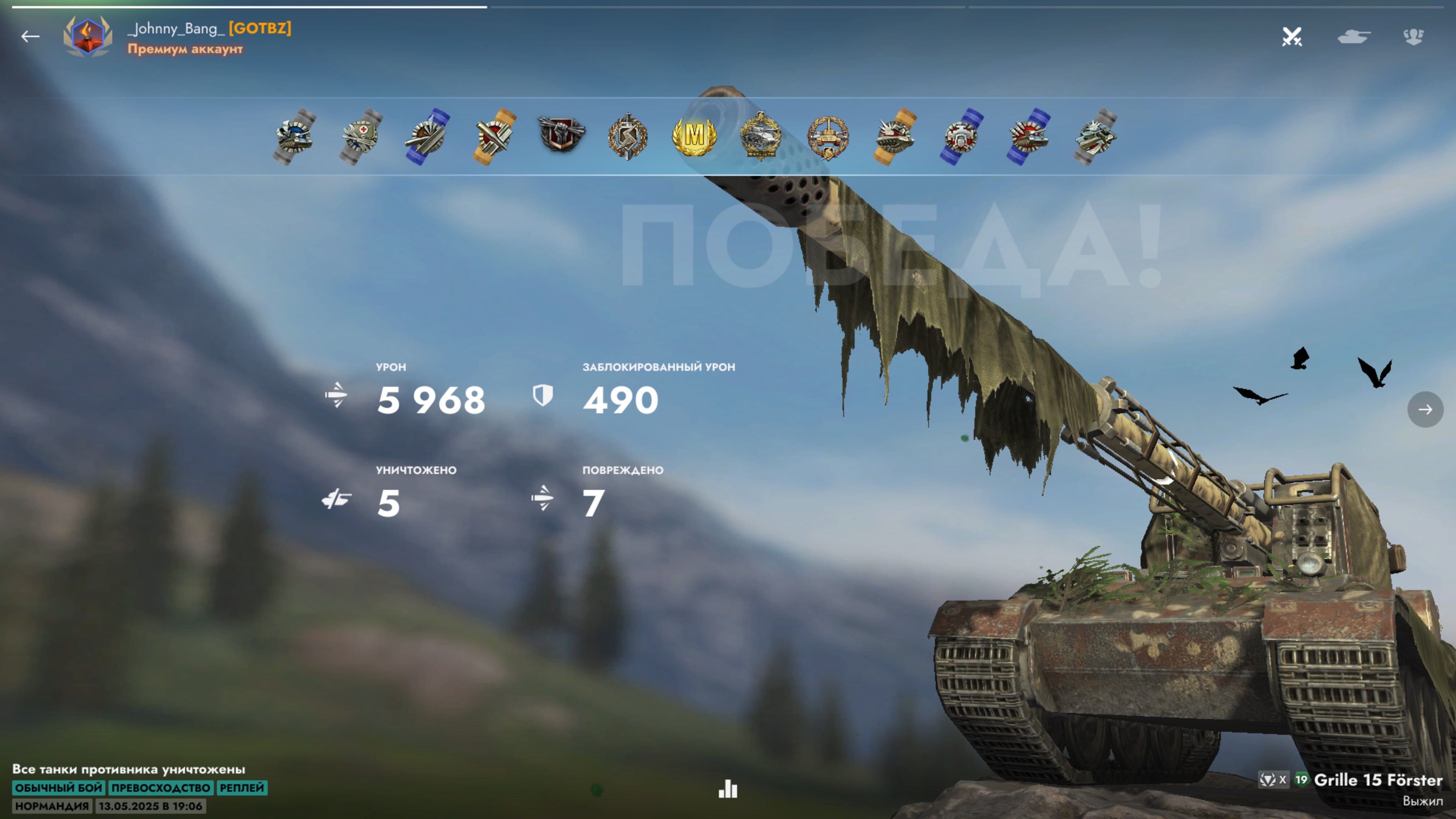 Grille 15 - Нормандия_Johnny_Bang_