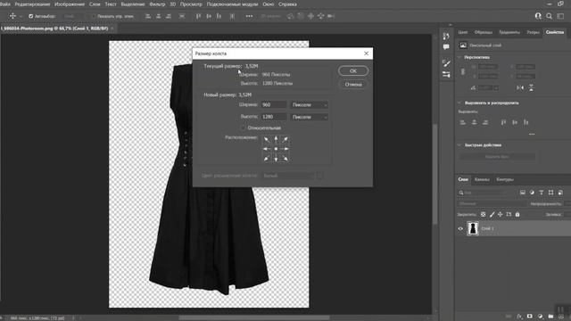 Как одеть одежду на модель. Бесплатная Нейросеть. смотреть онлайн