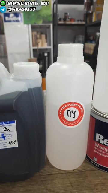 Можайск. Полиуретановая эмаль на трактор МТЗ