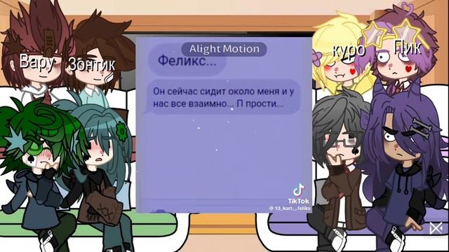 реакция 13-карт на Варузонт #актив #13kart #13карт #вару #зон?