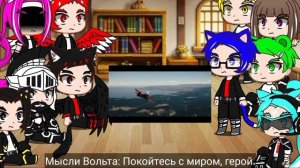Реакция минифорс на радио тапок.