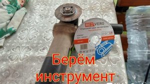 Бочка для сжигания