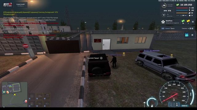 2025-05-18 18-20-08 - Trim смотреть онлайн