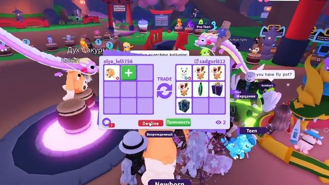 🐰СУПЕР ТРЕЙДЫ НА CABBIT КРОЛИК В АДОПТ МИ | КАББИТ В РОБЛ?