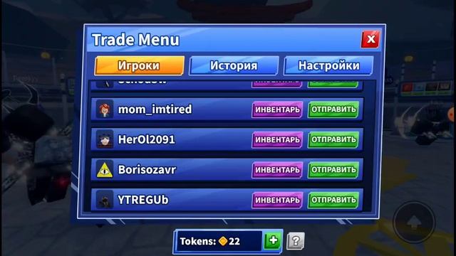 играю в (30 мин) мяч смерти! смотреть онлайн