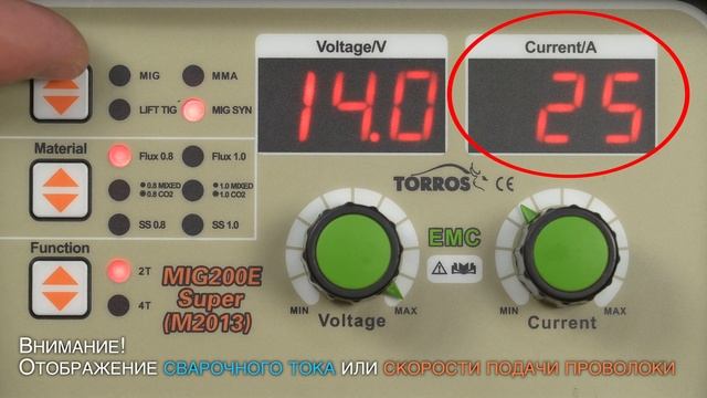 Сварочный полуавтомат TORROS MIG200 SUPER (M2003/M2013). Обзор и тест