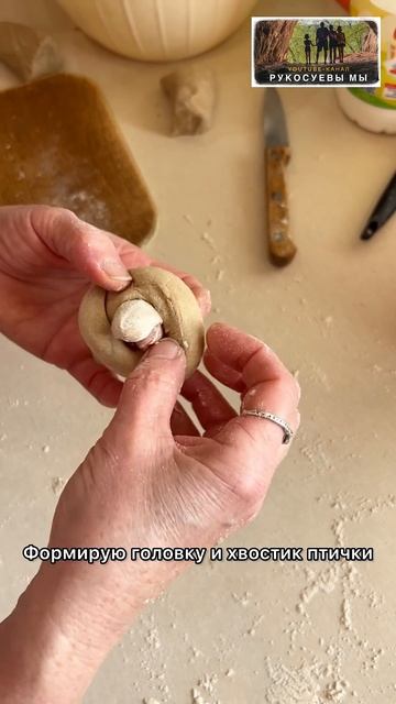 ПЕЧЁМ ПП-ЖАВОРОНКИ 😍 С БЛАГОВЕЩЕНИЕМ! ✨