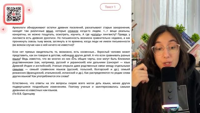 Самостоятельно подберите указательное местоимение, которое должно стоять на месте - №32004