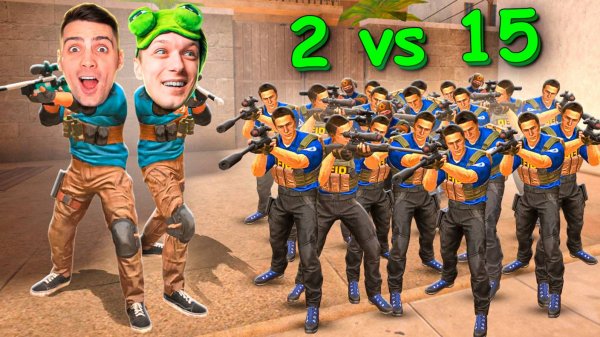 2 АВМ ПРОТИВ 15 М40 ПОДПИЩИКОВ В STANDOFF 2 / СТАНДОФФ 2