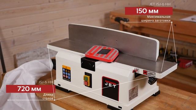 JET JSJ-6 HH Обзор настольного фуговального станка с валом смотреть онлайн