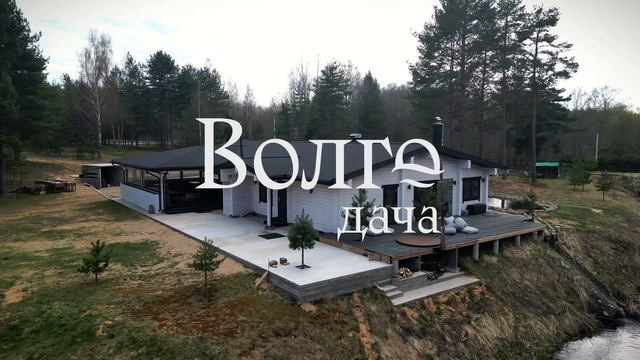 Smaller_logo_slowmo Volgo