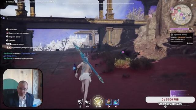 NARAKA  BLADEPOINT  ►  Новый сексуальный купальник на героя Zai (