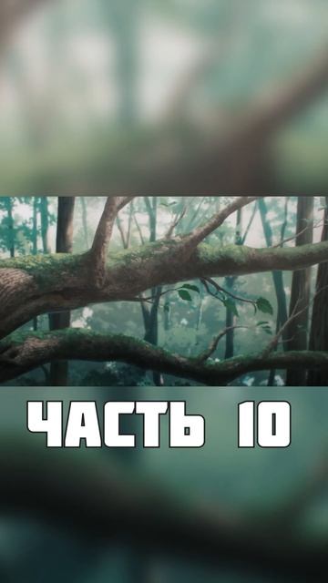Человек-Бензопила Часть 10 смотреть онлайн