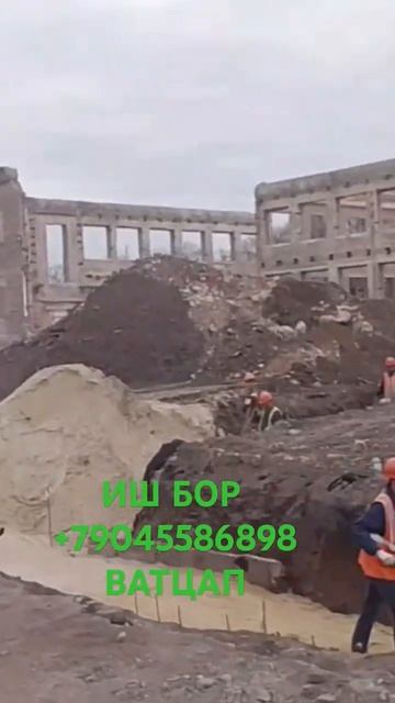 ИШ БОР СТРОЙКАДА ГОРОД МАРИУПОЛЬ УСТАЛАР КЕРАК смотреть онлайн