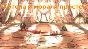 Mili - Compass | Перевод на русский | Limbus Company