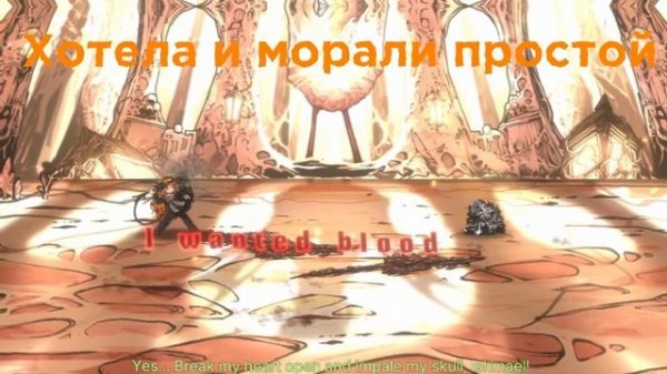 Mili - Compass | Перевод на русский | Limbus Company