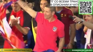 Барселона — Атлетико Мадрид прямая трансляция!