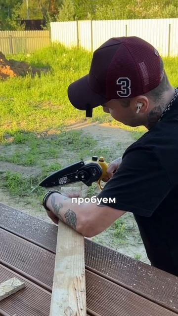 #инструмент #мастер #пила #мэнкрафт #mancraft смотреть онлайн