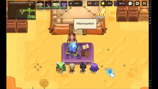 Guardian Tales - Серия №9 смотреть онлайн