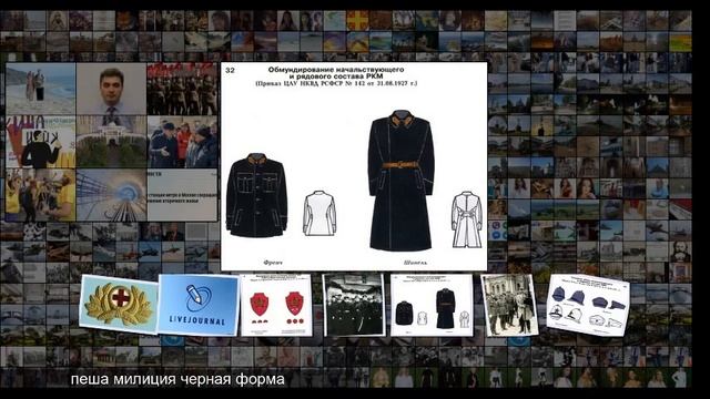 Кое-что о форме советской милиции Warhistory