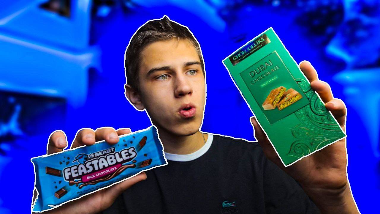 ПРОБУЮ  ШОКОЛАДКИ МИСТЕРА БИСТА И ДУБАЙСКИЙ ШОКОЛАД!!!!!