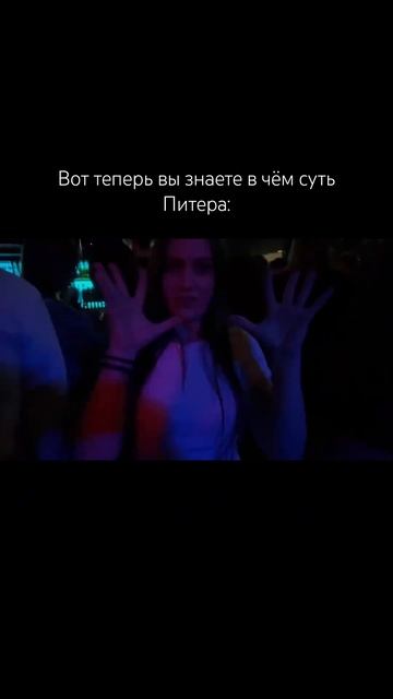 Полный влог уже в профиле☠️ #dance #спб #клуб смотреть онлайн
