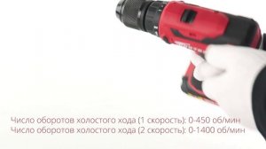 Дрель-шуруповерт аккумуляторная WORTEX BD 1820-1 Li XLT SET