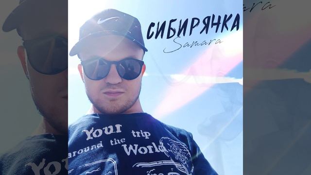 Вика смотреть онлайн