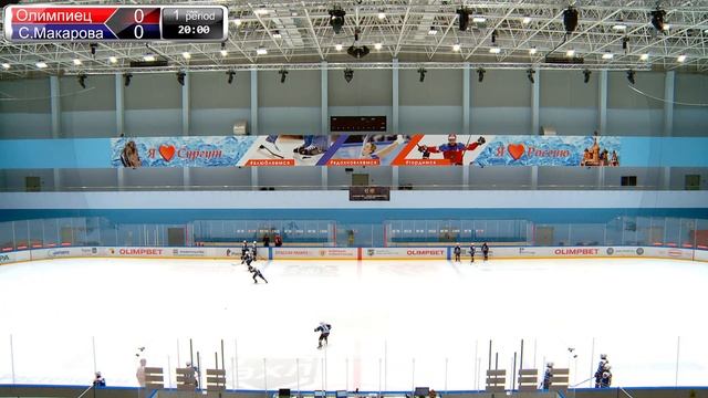 Первенство России «Олимпиец-2012» (г.Сургут) - «СШОР им. С смотреть онлайн