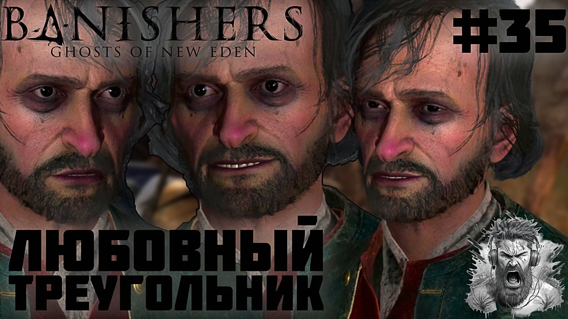 Обреченное сердце ◢ Banishers Ghosts of New Eden #35 смотреть онлайн