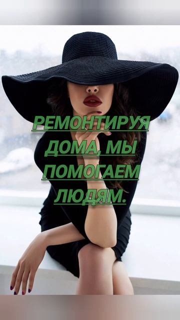 📌 Подъём и ремонт домов, замена фундамента, винтовые ? смотреть онлайн