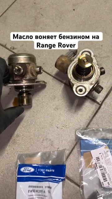 Масло воняет бензином на #rangerover #l405 #l494 #rangeroversport #jaguar смотреть онлайн
