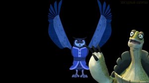 Угвей – главный злодей Кунг Фу Панды! Страшная тайна м