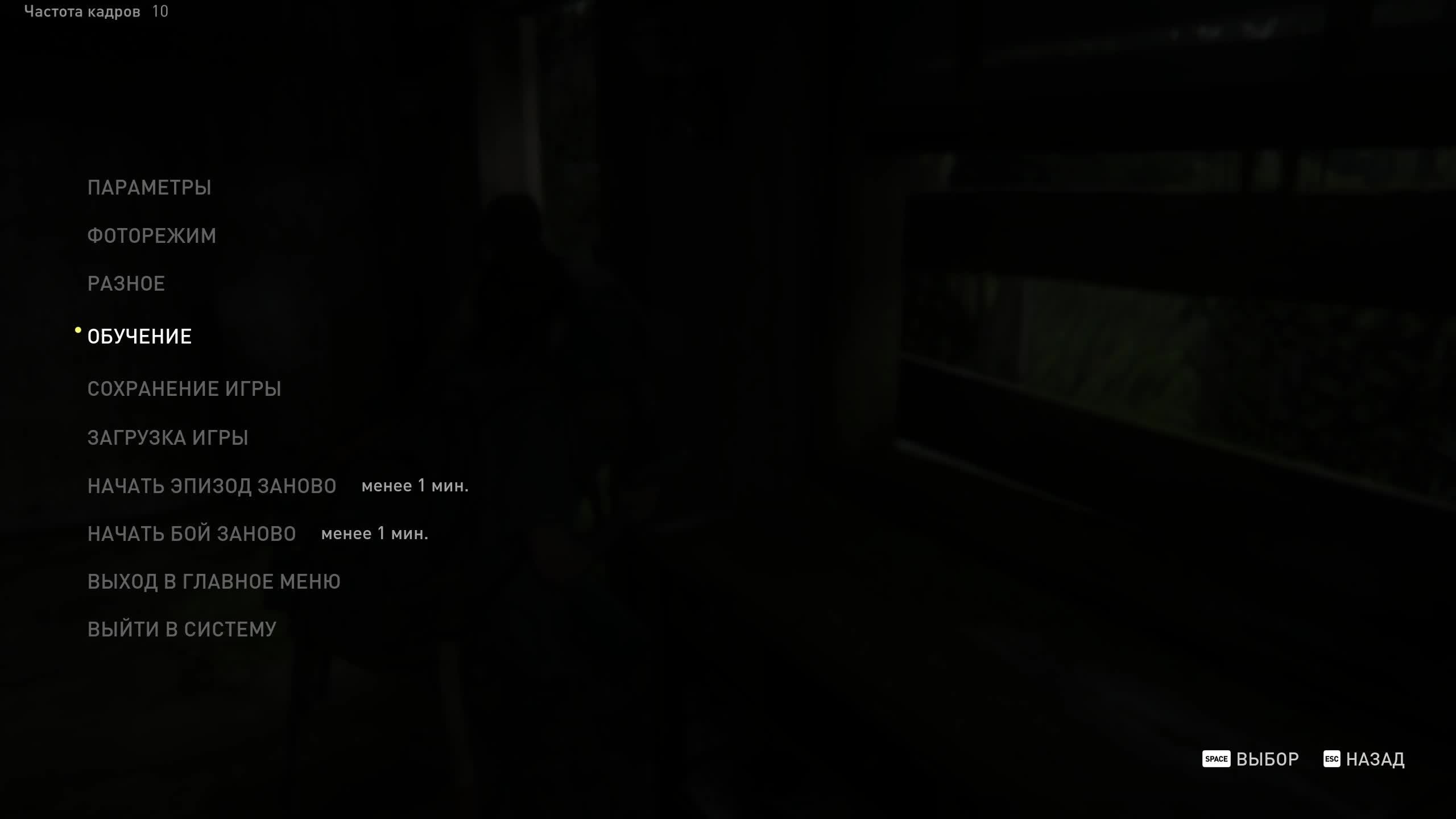 The Last of Us Part II смотреть онлайн