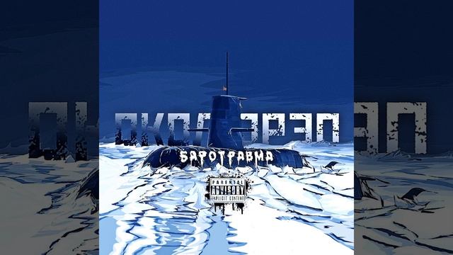 КУРТКА ИЗ КОЖИ смотреть онлайн