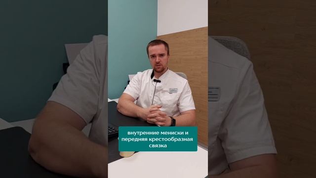 Что полезней для коленей — спуск по лестнице или на ли смотреть онлайн