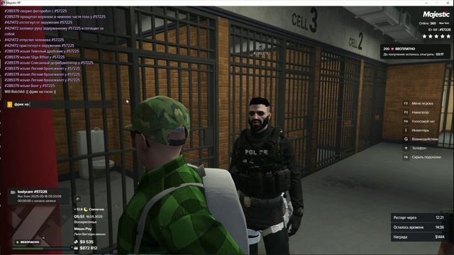 репорт жалоба на МГ и все остальные нарушения мой статик 57225 статик нарушителя 289379